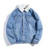 Abrigo vaquero con forro polar para hombre, chaqueta gruesa de algodón y lana de cordero, holgado y a la moda, para invierno
