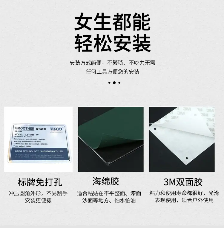 航大标牌_08