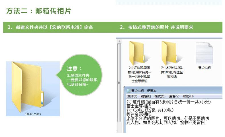20170330-随忆乐凯照片冲印详情页_10