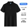 Uniforme de festa, uniforme de trabalho, camisa polo, camiseta de manga curta, estilo verão masculino, com impressão de logotipo, para grupos, empresas e empreendimentos, cor preta