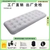 Cama de aire plegable doble para el hogar autoinflable, colchón inflable para acampar al aire libre, colchoneta de suelo engrosada para una persona, colchón de aire extragrueso