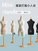 Maniquí Miniatura para Enseñanza y Corte 3D, Modelo de Soporte para Diseño de Ropa de Muñeca Femenina Escala 1/2 y 1/4 Mini B