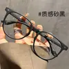 33011 Gafas de montura cuadrada, diseñadas para rostros más grandes, 147 mm, estilo femenino, adecuadas para miopía, se pueden equipar con lentes graduados, montura grande para un efecto adelgazante, estilo masculino