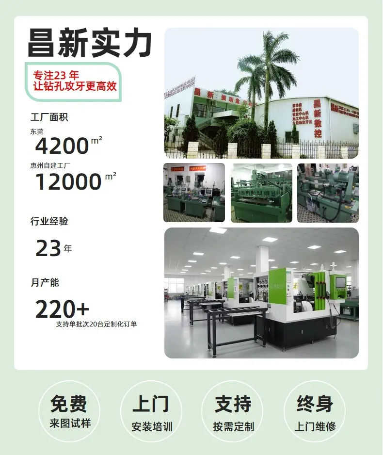 铜端子伺服攻丝机自动攻丝机双伺服数控多轴攻牙机通用款攻牙机