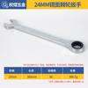 Llave de trinquete de espejo escolar, llave de boca de doble propósito, acero al cromo vanadio, 72 dientes, 6-32 mm, llave de ahorro de mano de obra rápida, venta al por mayor