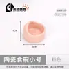 Latas de Cerámica para Pájaros Comida Alimentación Color Cerámica Alimentación Aprender a Comer a Prueba de Salpicaduras Accesorios para Jaula de Pájaros Xuanfeng Herramientas para Pájaros
