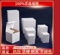 乐朗包装盒_04_02_04