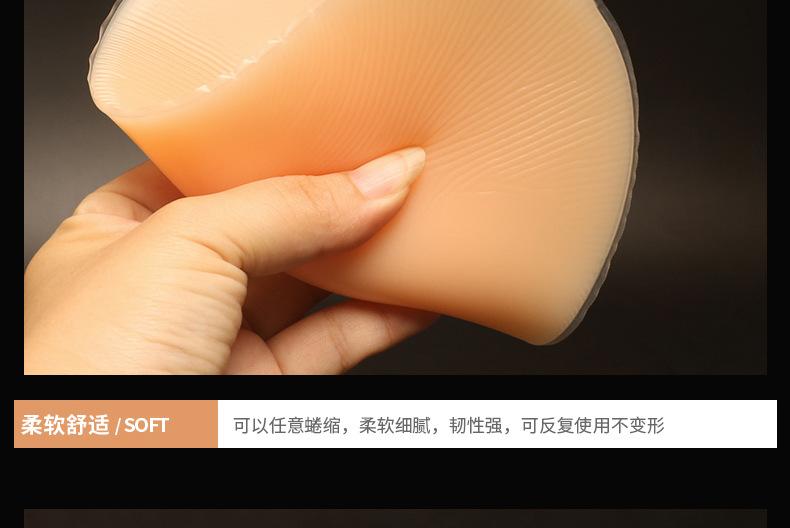 臀垫详情_07.jpg