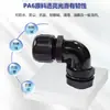 Ilhós de Nylon com Trava de Cabeça Fixa Tubo Plástico Tubo Corrugado Conector à Prova d'Água 90° Cotovelo em Ângulo Reto para Tubo Corrugado