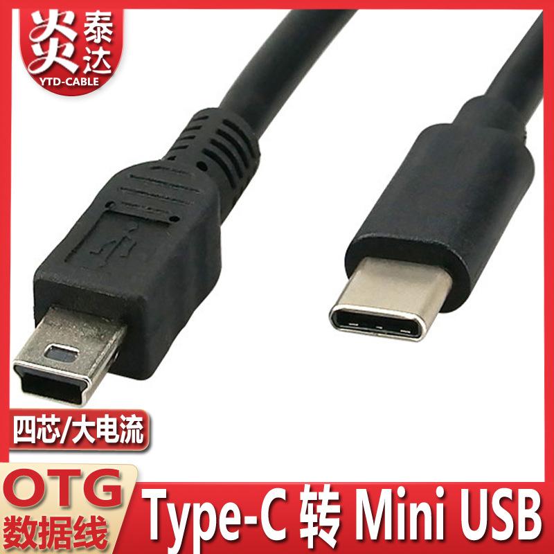 黑-5P-Type-c-.jpg