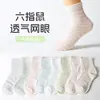 Calcetines Infantiles Ratón de Seis Dedos al por Mayor 26 Modelos de Verano Algodón Peinado Medianos y Grandes Calcetines Infantiles para Niños y Niñas Mediana Altura para Bebés Calcetines Perforados Clase A