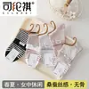 Si Lun Qi 9453 Meias Femininas com Toque de Seda de Amora Estilo Outono Macias Confortáveis Ponta do Pé Sem Costura Moda Tendência Meia de Cano Médio Feminina
