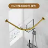 Haste de Banheiro Fan-shaped de Aço Inoxidável Haste para Secar Roupas Haste Curva para Cortina de Chuveiro Banheiro Haste Telescópica para Chuveiro Meia-Lua em Forma de U Sem Furo