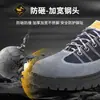 Zapatos de Protección Laboral para Hombre, Trabajo en Obra, Almacén, Anti-Aplastamiento, Anti-Perforación, Anti-Perforación, Anti-Olor, Transpirable, Anti-Corrosión, Listos para Usar