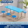 Juego de Mesa y Sillas de Comedor tipo Cantina para 4, 6 u 8 Personas, Adecuado para Estudiantes Escolares, Empleados de Empresa, Comedores de Hospitales, Mesa y Sillas de Comedor Integradas