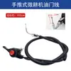 Catálogo de Piezas para Motocultivador de 144 cc Motor de Gasolina de Cuatro Tiempos Bloque de Cilindro Arrancador de Cuerda Pistón Cigüeñal Biela Filtro de Aire