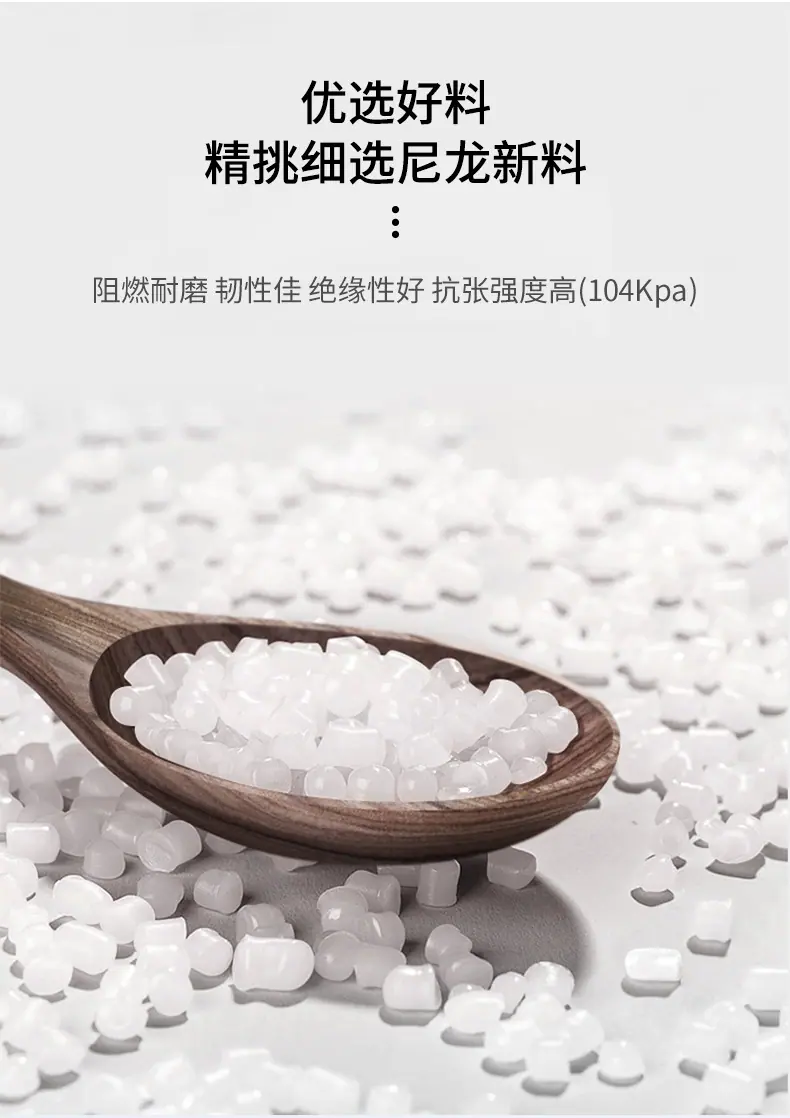 尼龙扎带_03