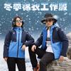Chaqueta con capucha de colores a juego algodón acolchado chaqueta chaqueta top impresión de logo personalizado chaqueta de invierno para hombre chaqueta de algodón acolchado gruesa