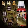Agente cebo anguila espíritu anguila secreta anguila amarilla cebo langosta exterior Loach tortuga atrayente pesca pequeña Red Medicina jaula