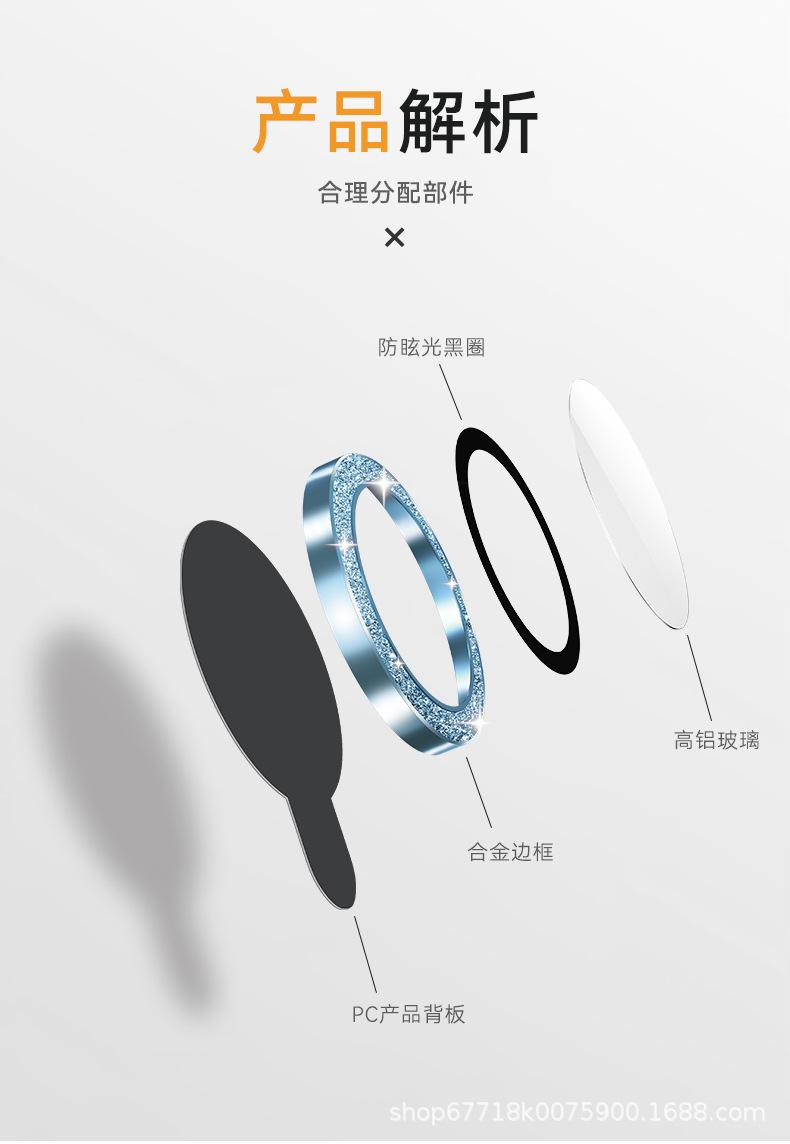 闪粉详情10.jpg