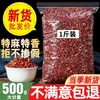 Pimenta do reino vermelha nova para consumo, Pimenta Hanyuan 500g, Tempero de pimenta Sichuan Dahongpao, Atacado comercial