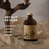 Serie Buena Medicina Difusor de Fragancia Aromaterapia para el Hogar Interior Fragancia de Larga Duración para Dormitorio Habitación Perfume Ambientador