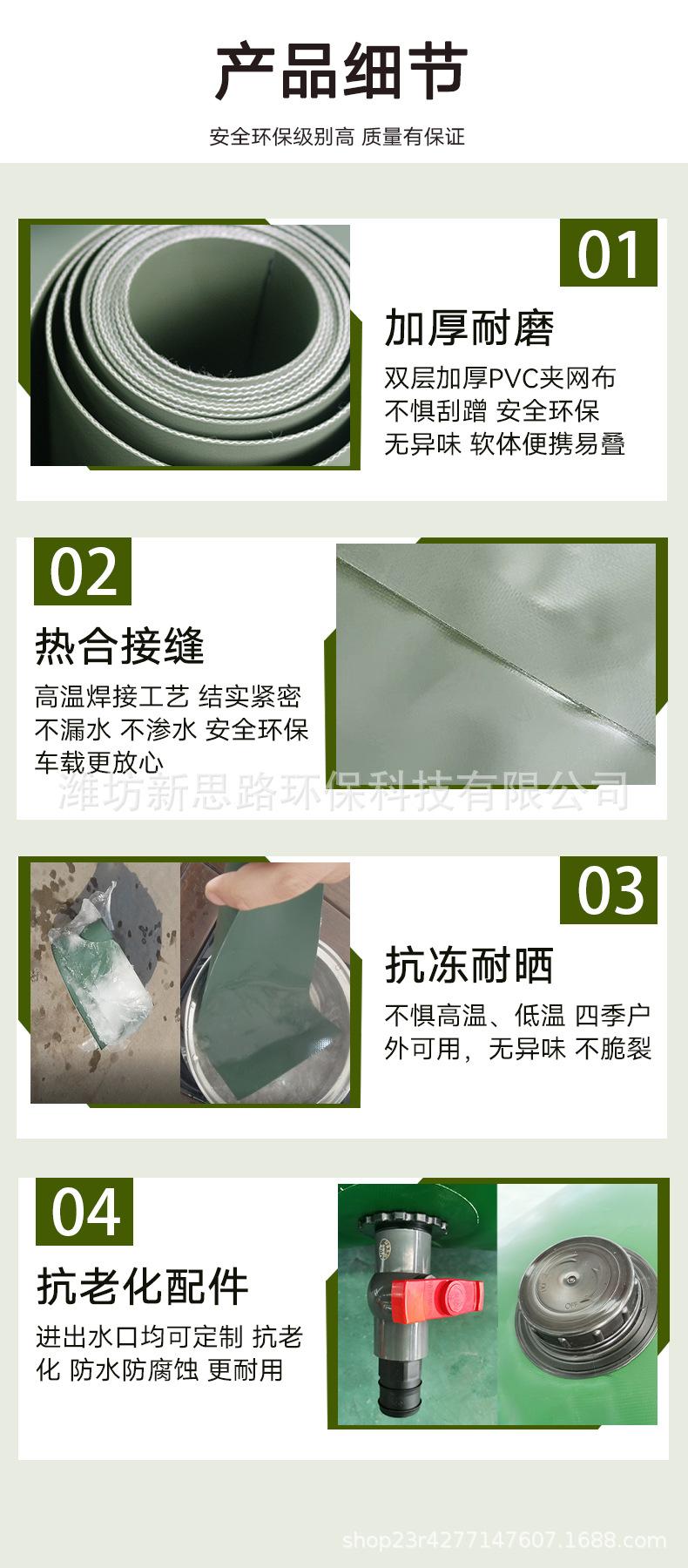 饮用水袋详情-诚信_06