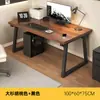 Mesa de computador, mesa de conferência, mesa longa, mesa de escritório de mesa, mesa de negociação de luxo leve, bancada simples, mesa longa dupla