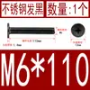 Acero Inoxidable Negro 304 cm Cabeza Plana Grande Cabeza Ultraplana Cabello Plano Tornillo de Cruz Negro Tornillo para Computadora M1-M8