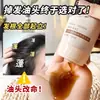Shampoo Qimaidang Ginseng Polygonum Multiflorum Ant Queda, Fortalecedor, Controle de Oleosidade para Nutrir, Proteger e Dar Volume aos Cabelos, Anticaspa Herbal