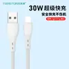 Cabo de Dados de Carregamento Rápido 120W Adequado para Carregamento de Celular Android Huawei Oppo Apple Vivo Cabo de Dados USB