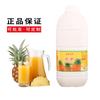 Taihu Merrill Lynch Suco Concentrado Kumquat Suco de Limão Chá Leite Espesso Loja de Chá Limonada Comercial para Beber Geléia Crua