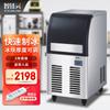 Máquina de Gelo Zhilianxing, Triturador de Gelo Comercial, Máquina de Gelo de Bancada, Máquina de Gelo Flocado Pequena Refrigerada a Ar, Totalmente Automática