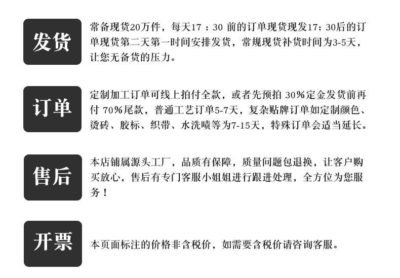 朗沁首尾版_07.jpg