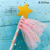 Bandera de Borla Negra Dorada Rosa Azul para Hornear Bandera de Hilo de Estrella de Cinco Puntas Decoración de Pastel de Cumpleaños Enchufe Tarjeta de Estrella de Malla