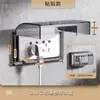 86 Cubierta de Protección contra Fugas para Baño Caja Transparente a Prueba de Salpicaduras Cubierta de Caja Impermeable para Interruptores, Enchufes, Aires Acondicionados, Uso en Hogar y Exterior