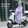 Impermeable para Adultos Bicicleta Eléctrica Largo Cuerpo Completo Antitormenta Integrado Unisex Ciclismo al Aire Libre Lindo Portátil Poncho de Lluvia