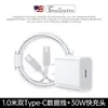 Aplicable al cargador Apple de 30W, cabezal de carga rápida para iPhone 15, enchufe para 14Pro, línea de datos 13, PD20W flash 12