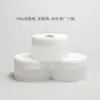 Nova Garrafa de Máscara Facial de Camada Dupla 100g Garrafa de Creme Pote de Creme Facial Cosmético 100g Produto para Cuidados com a Pele Sub-Garrafa de PP