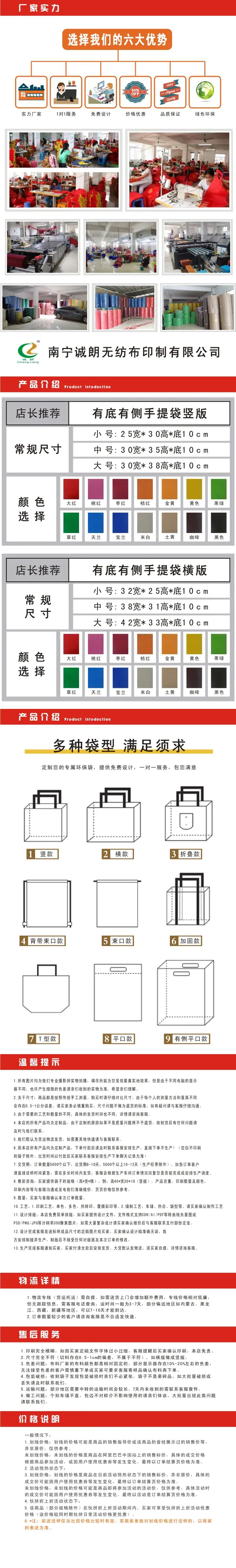详情图片99