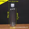 En Stock Botellas de Plástico Transparente de 5-500 ml con Tapas de Mariposa Flip-Top para Dispensar Pequeñas Cantidades de Cosméticos Líquidos, Champú y Gel de Ducha