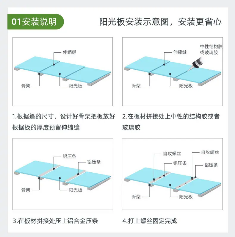 产品1-河北优尼科塑胶制造有限公司_14