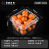 Caja de Fruta Desechable Multiusos Plástico Grueso Envoltura de Plástico Grado Alimenticio PET Arándano Fresa Cereza Universal