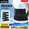 Cinturón elástico transfronterizo para yoga, deportes, fitness, abdominales, de plástico, entrenador de cintura.