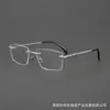 Shanghong Gafas Negocio al por Mayor Montura de Gafas sin Montura BWT7532 Montura de Gafas para Hombre de Titanio Montura de Gafas Completamente de Titanio Se Puede Montar con Miopía