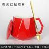 Taza Roja Taza Festiva de Cerámica Taza de Personalidad Creativa Taza para Beber Nórdica ins Logotipo Impreso