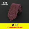 Gravata Social Masculina, Traje Formal, Estilo Coreano, Casual, 7cm, Casamento, Listrada, Preta, Profissional, Escritório, Estudante, em Estoque, Atacado