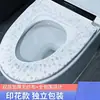 Juego de Cubiertas Desechables para Asiento de Inodoro Hogar Viaje Cojín Portátil para Asiento Hotel Inodoro Anti-Suciedad Impermeable para Mujeres Embarazadas
