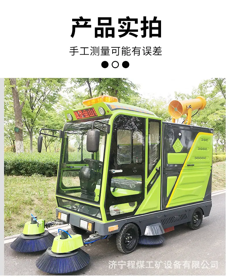 扫地车详情-5_08.jpg