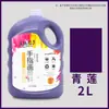 Tinta para pintura a dedo infantil, barril grande de 2L, brinquedo de bebê, tinta para pintura de grafite com os dedos